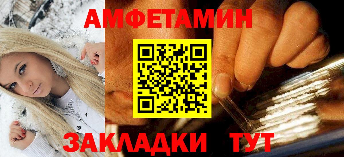 ГАШИШ Люберцы