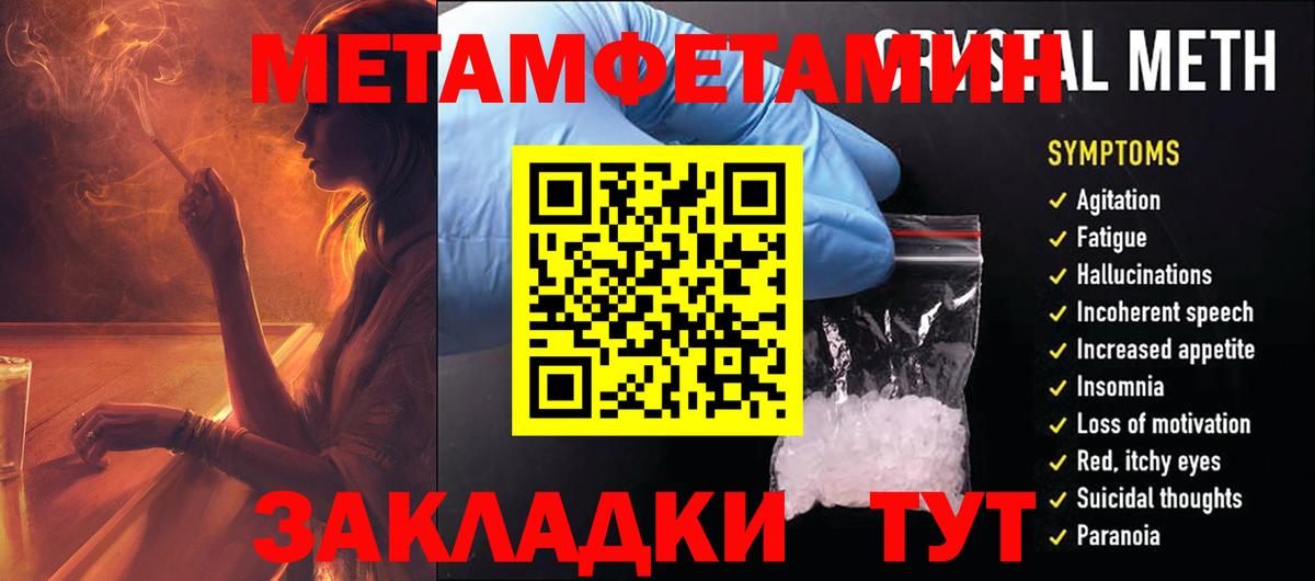 Amphetamine Premium Люберцы