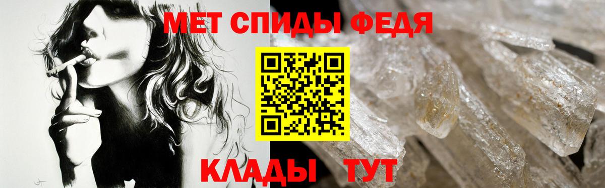 Амфетамин  Вход с VPN  Amphetamine  АМФЕТАМИН 97%  Люберцы 