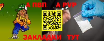 соль курить ск Туймазы