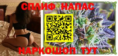 соль курить ск Туймазы