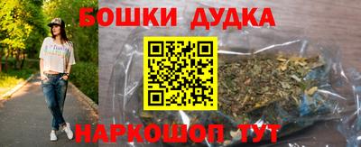 шишки Тула