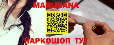 соль курить ск Туймазы