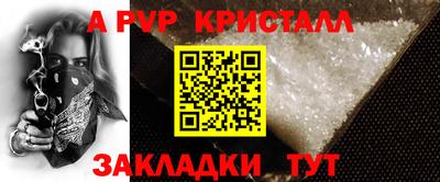 соль курить ск Туймазы