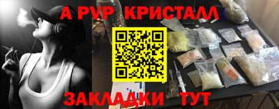 соль курить ск Туймазы