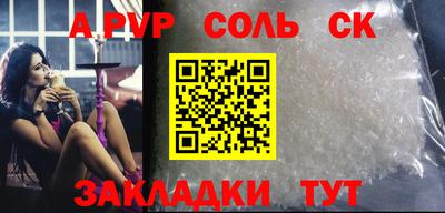 соль курить ск Туймазы