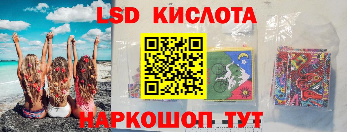 LSD-25 экстази  ЛСД экстази ecstasy  Лсд 25 экстази ecstasy  Вход с VPN  Люберцы 