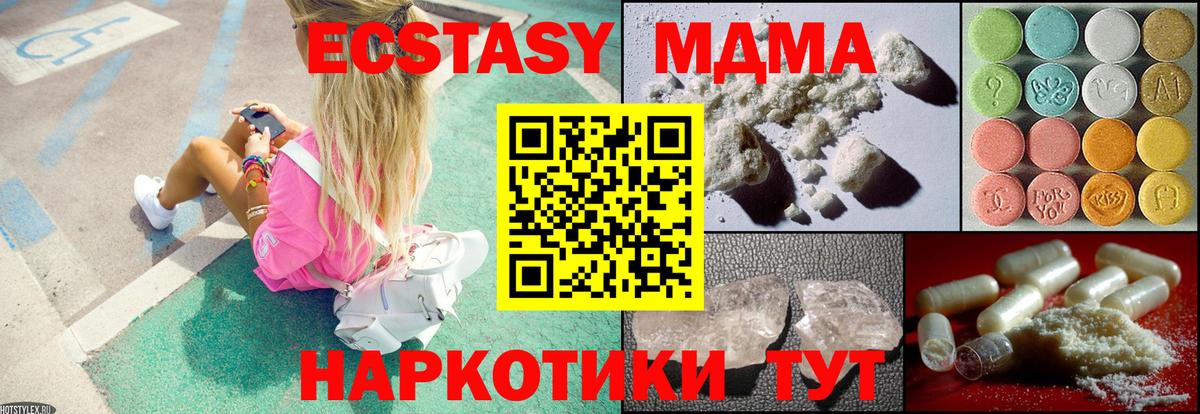 МДМА VHQ Люберцы