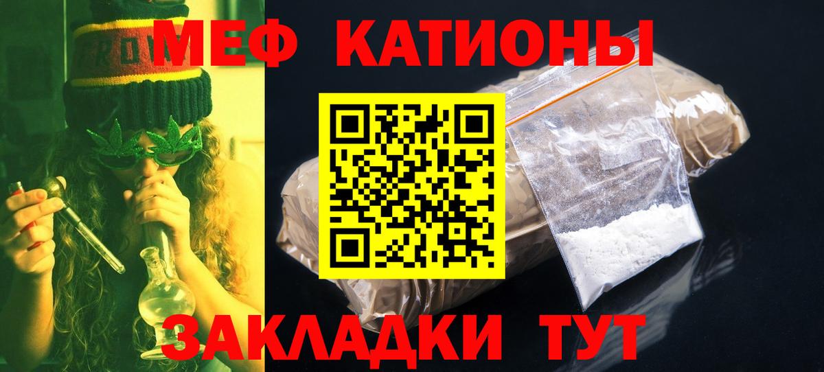 МЕФ мука Люберцы