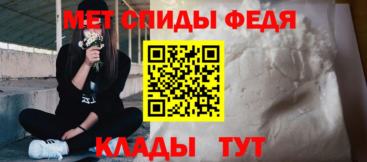 Люберцы  МЕТАМФЕТАМИН кристалл  Вход с VPN  МЕТАМФЕТАМИН кристалл 