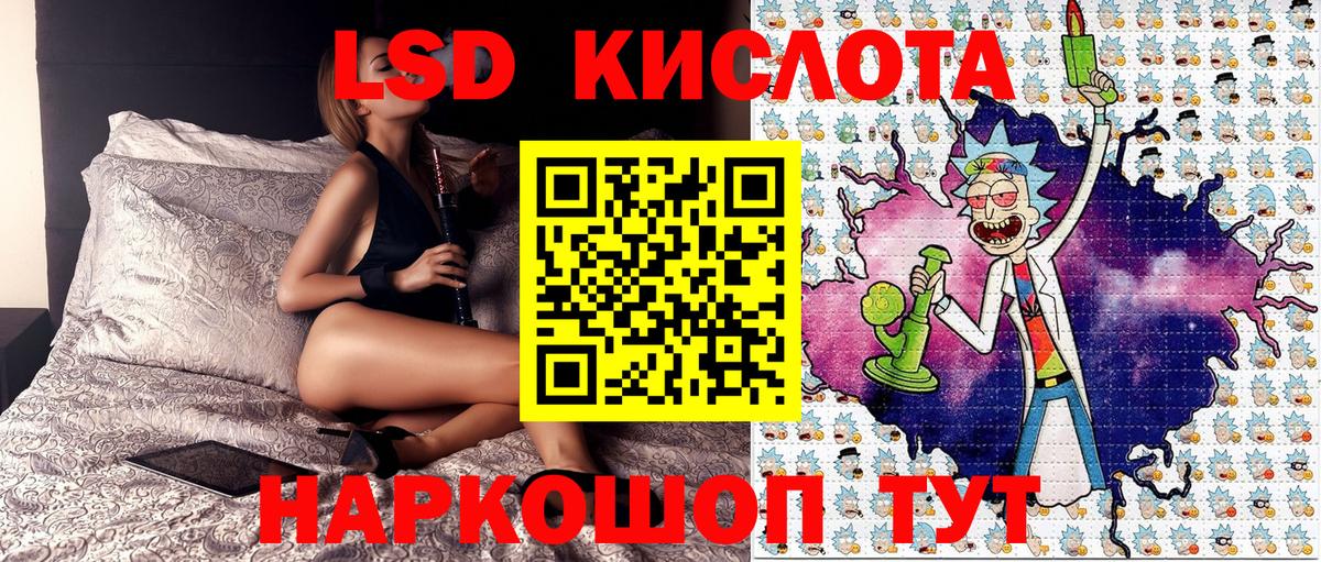 Марки NBOMe 1,5мг Люберцы