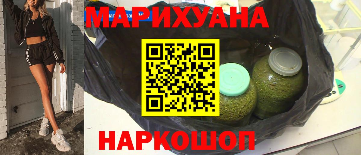 Люберцы  Бошки Шишки индика  Вход с VPN  Шишки марихуана тримм  Бошки марихуана семена 